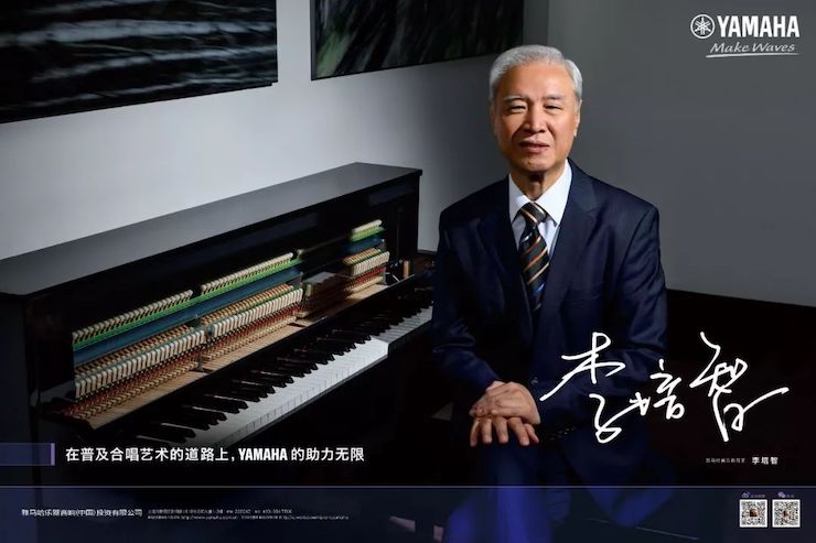 必博教育家的故事——李培智