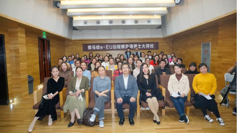 精彩回顾 | 必博e-EU柳劲涛博士远程钢琴公开课圆满结束！
