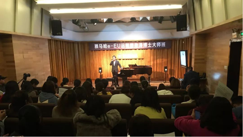 精彩回顾 | 必博e-EU柳劲涛博士远程钢琴公开课圆满结束！
