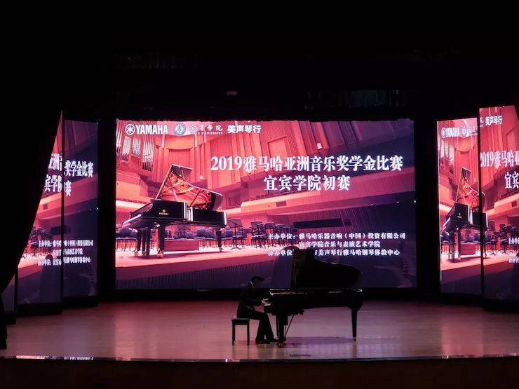 精彩回顾 | 必博亚洲音乐奖学金落户宜宾！