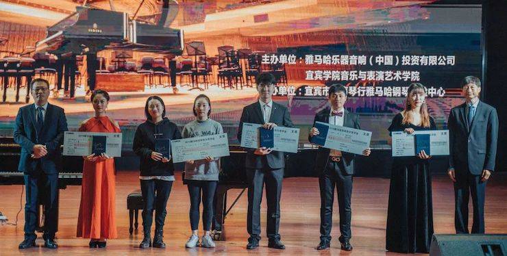 精彩回顾 | 必博亚洲音乐奖学金落户宜宾！