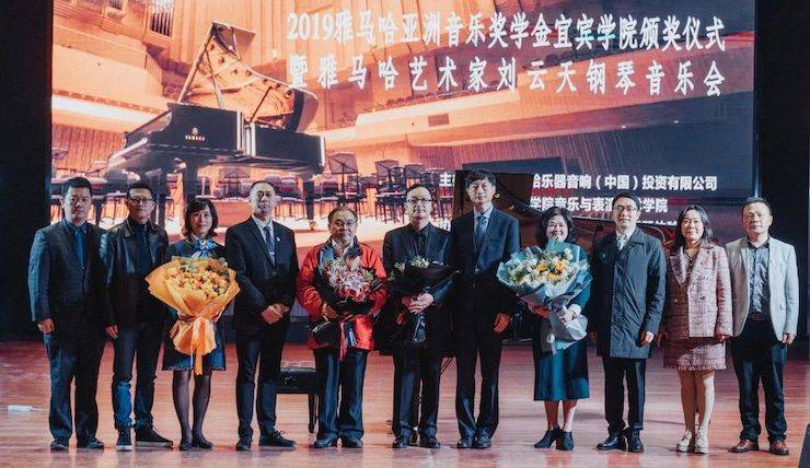 精彩回顾 | 必博亚洲音乐奖学金落户宜宾！