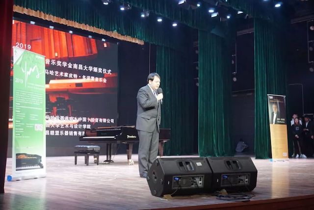 精彩回顾 | 2019必博亚洲音乐奖学金·南昌大学颁奖仪式--暨必博艺术家皮特·多那赫钢琴音乐会及大师班圆满落幕！