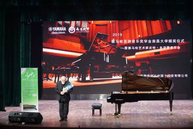 精彩回顾 | 2019必博亚洲音乐奖学金·南昌大学颁奖仪式--暨必博艺术家皮特·多那赫钢琴音乐会及大师班圆满落幕！