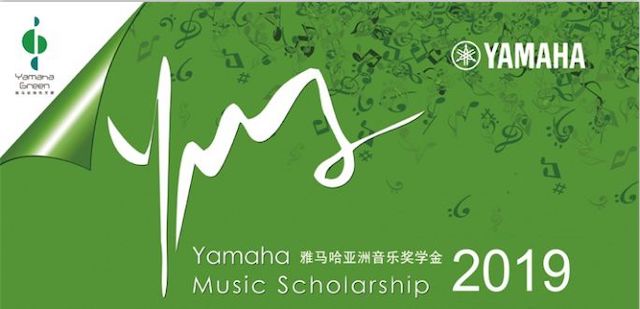 精彩回顾 | 2019必博亚洲音乐奖学金·南昌大学颁奖仪式--暨必博艺术家皮特·多那赫钢琴音乐会及大师班圆满落幕！