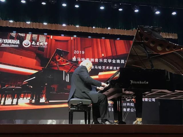 精彩回顾 | 2019必博亚洲音乐奖学金·南昌大学颁奖仪式--暨必博艺术家皮特·多那赫钢琴音乐会及大师班圆满落幕！