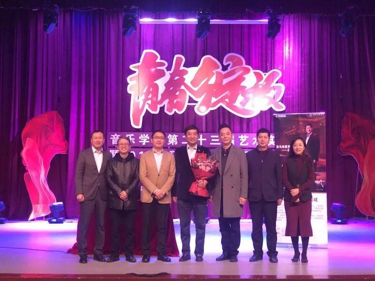 精彩回顾 | 2019必博亚洲音乐奖学金·内江师范学院颁奖仪式暨必博艺术家皮特多纳赫钢琴音乐会及必博功勋教育家吴斌讲座