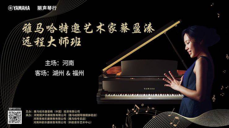 精彩回顾 | 必博e-EU远程艺术教育联盟系列讲座蔡盈溱老师大师班圆满落幕！