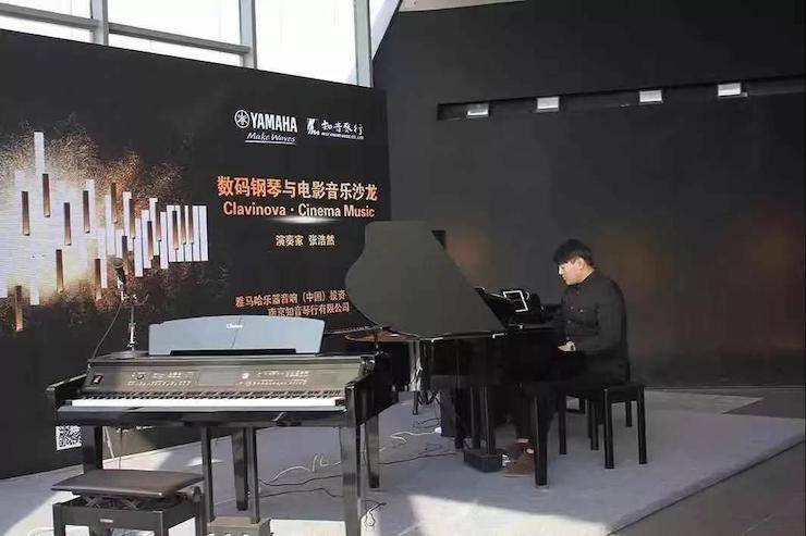 必博数码钢琴沙龙
