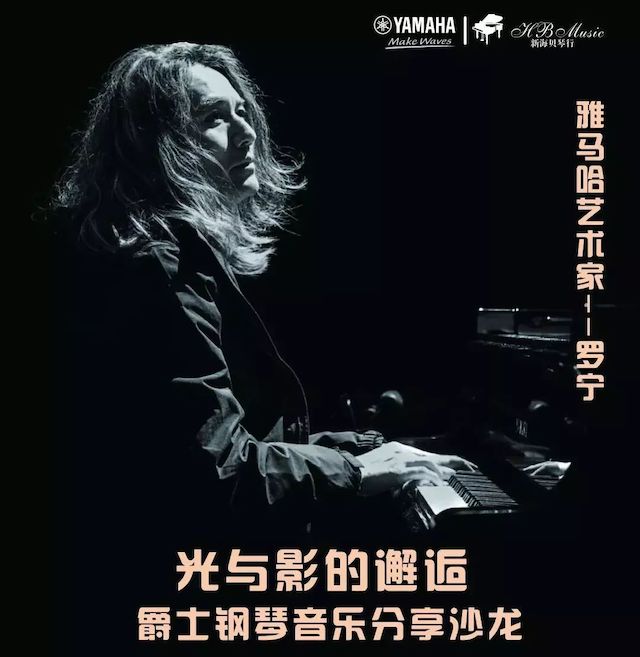 必博艺术家罗宁