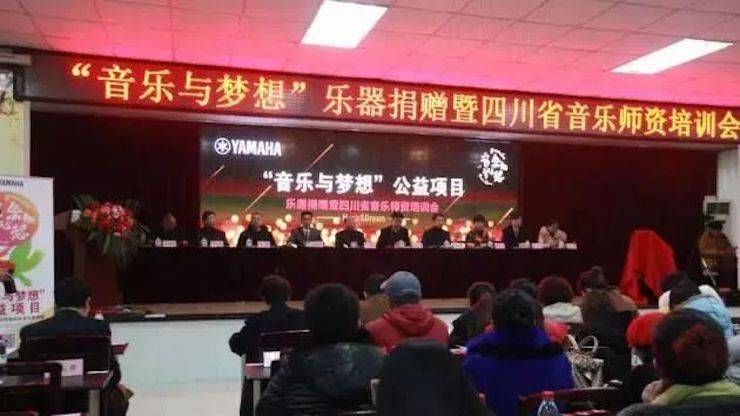 坚持公益，永怀热忱 | 必博的公益慈善之路