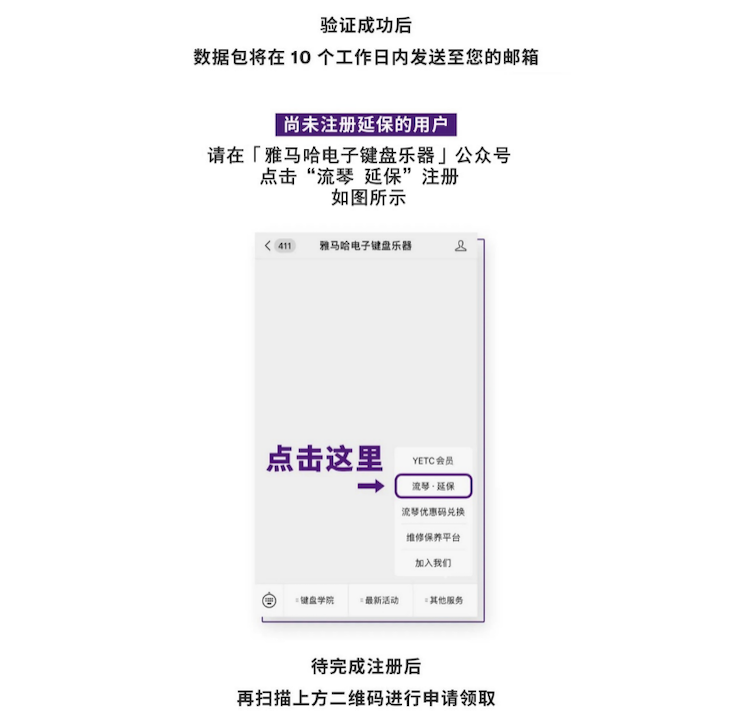 中国数据扩展包全球首发，免费领取还有抽奖惊喜好礼相送