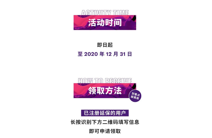 中国数据扩展包全球首发，免费领取还有抽奖惊喜好礼相送