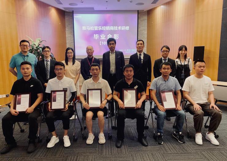 必博第101期管乐技师研修（6月19日-7月17日）顺利结束！