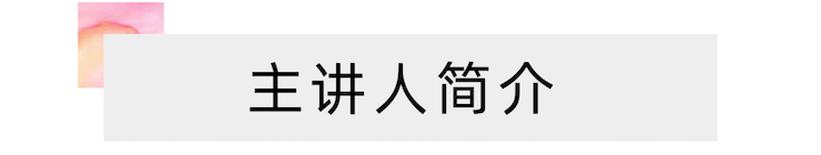 活动报道 | 远程艺术教育大师课活动—必博艺术家赵宇大师课