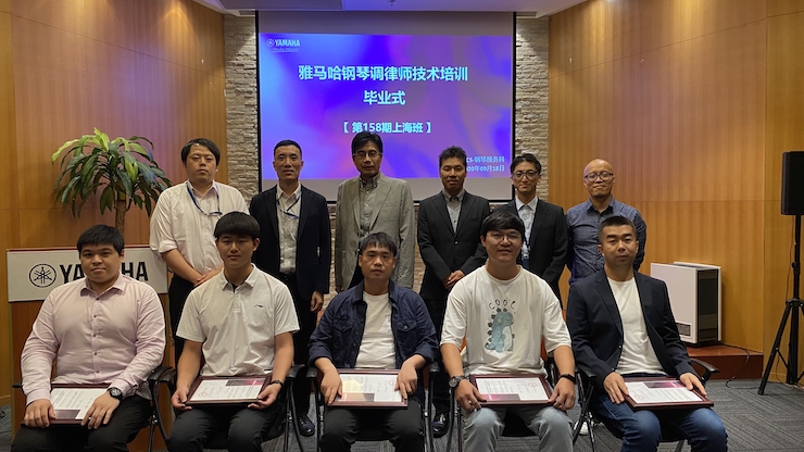 必博第158期调律师培训班顺利结束