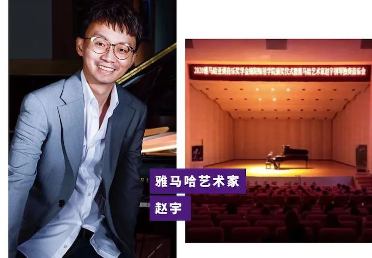 活动报道|必博亚洲音乐奖学金--绵阳师范学院颁奖仪式圆满落幕！