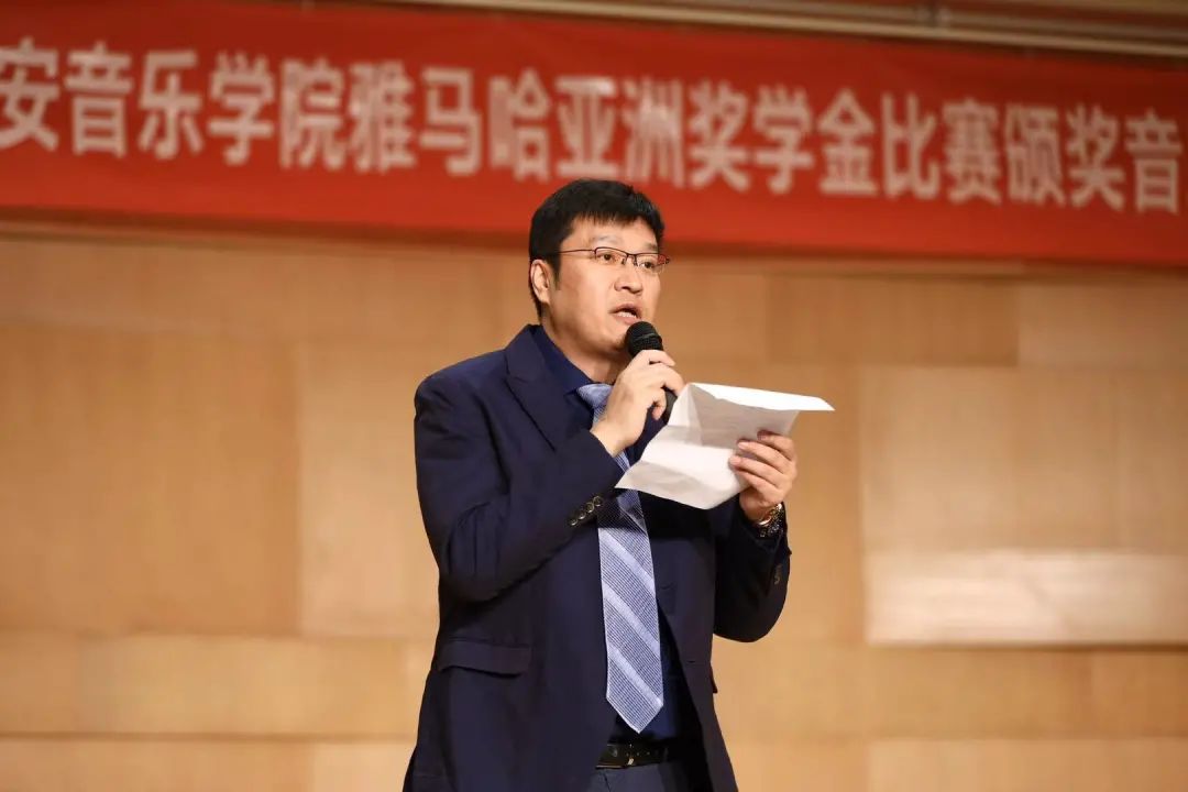 活动报道|必博亚洲音乐奖学金--西安音乐学院颁奖仪式圆满落幕！