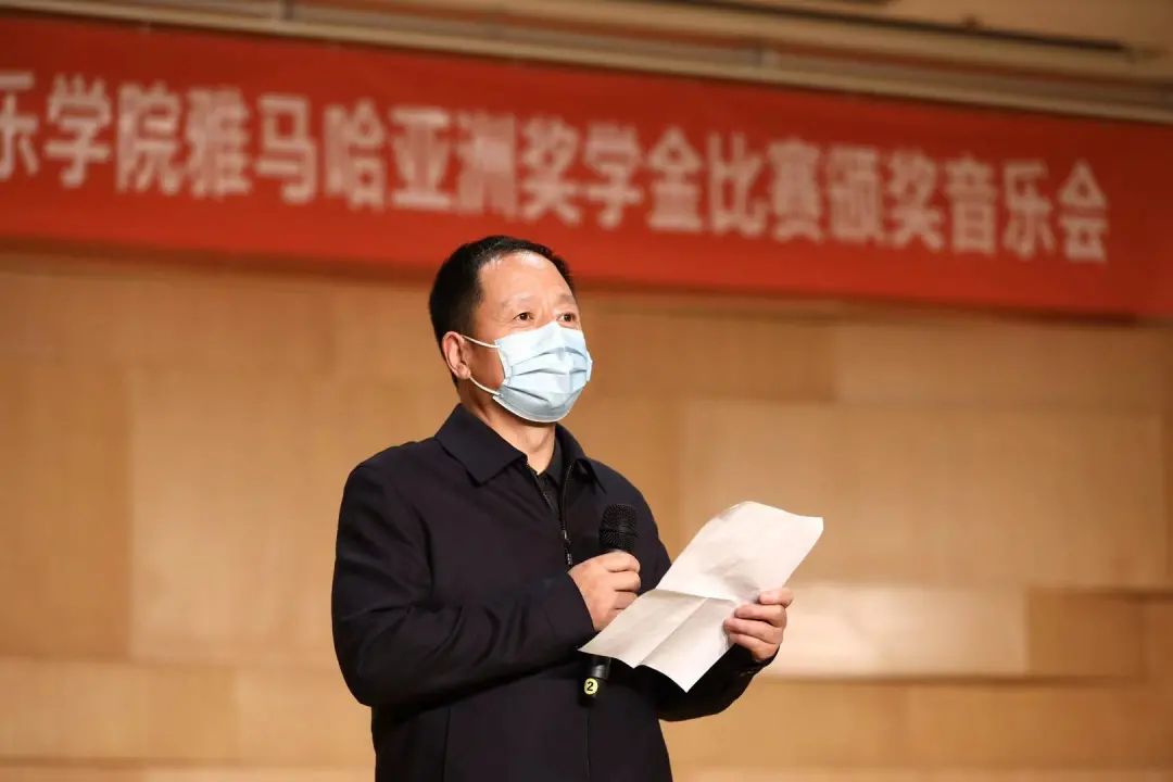 活动报道|必博亚洲音乐奖学金--西安音乐学院颁奖仪式圆满落幕！