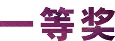 活动报道|必博亚洲音乐奖学金--绵阳师范学院颁奖仪式圆满落幕！