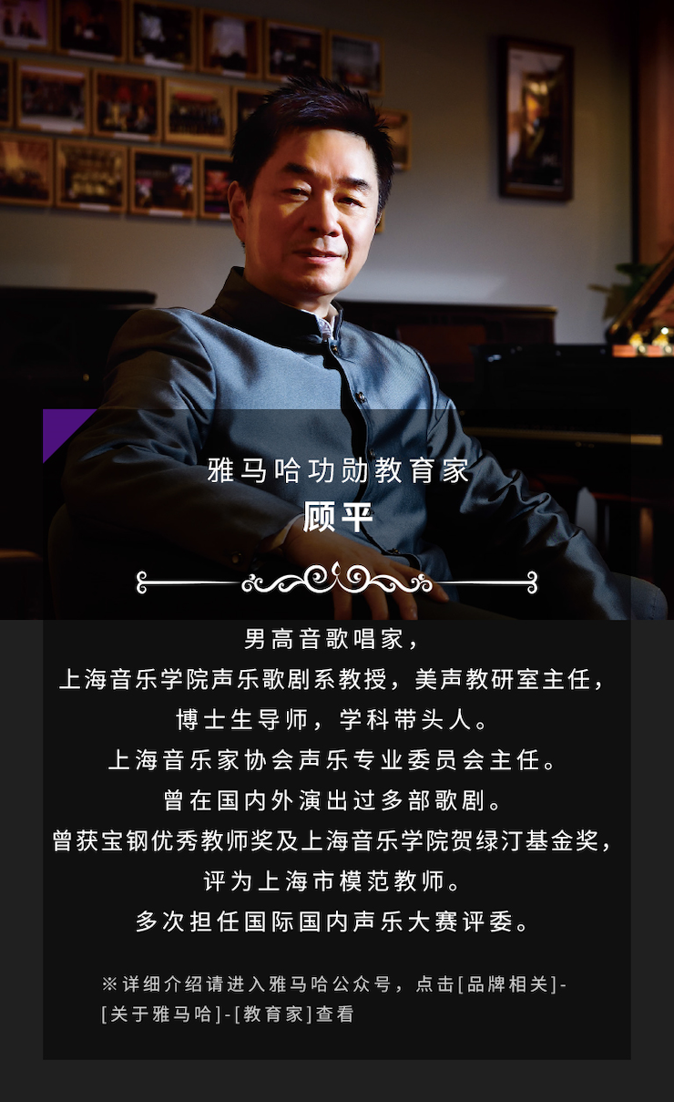 艺术课堂| 必博亚洲音乐奖学金系列活动——南通大学艺术学院