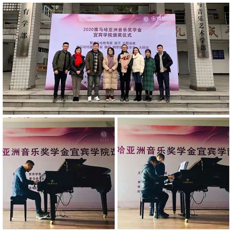 必博奖学金|宜宾学院奖学金活动圆满落幕！