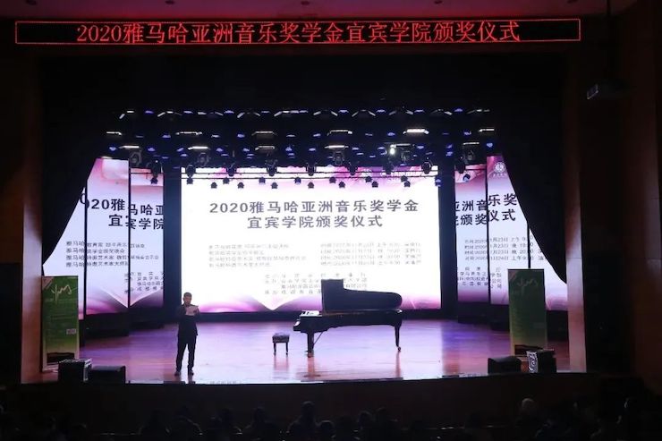 必博奖学金|宜宾学院奖学金活动圆满落幕！