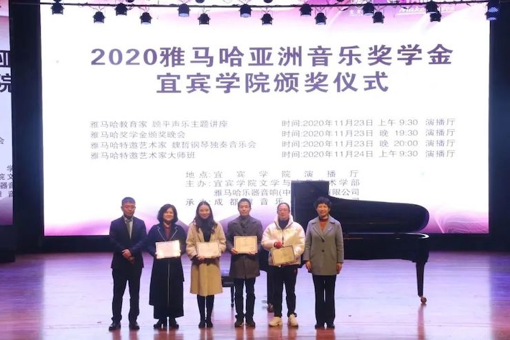 必博奖学金|宜宾学院奖学金活动圆满落幕！