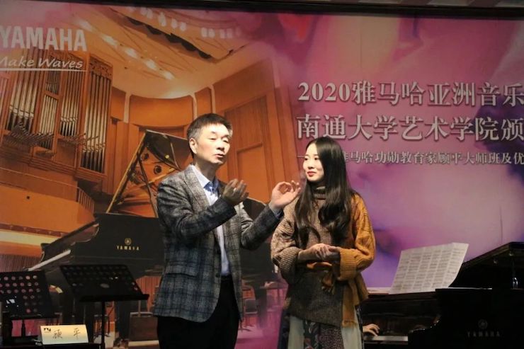艺术课堂| 必博亚洲音乐奖学金系列活动——南通大学艺术学院