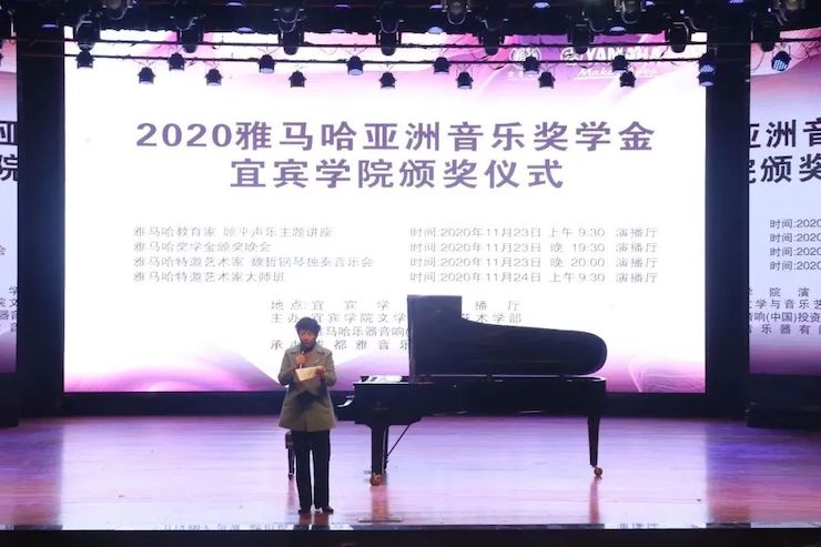 必博奖学金|宜宾学院奖学金活动圆满落幕！