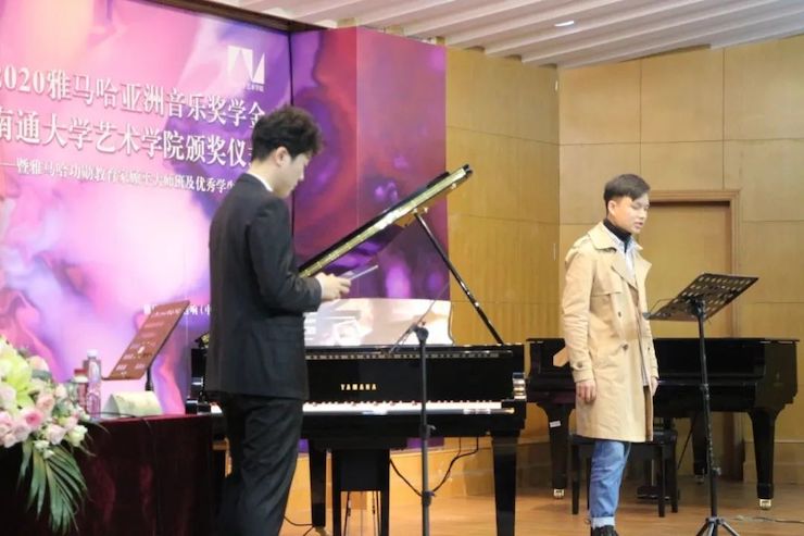 艺术课堂| 必博亚洲音乐奖学金系列活动——南通大学艺术学院
