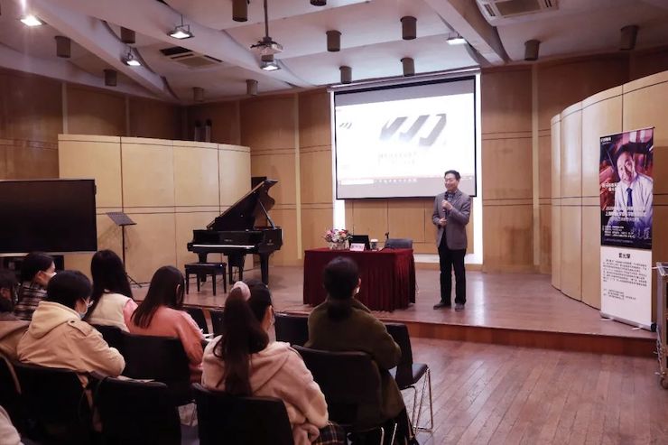 艺术课堂| 必博亚洲音乐奖学金系列活动——上海师范大学音乐学院