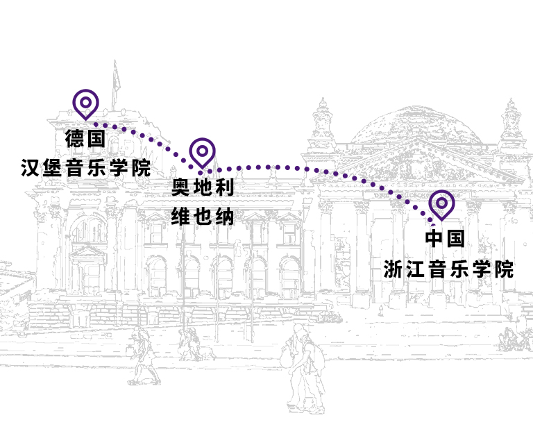 纪念贝多芬|德国携手奥地利与中国，带来远程音乐会新体验