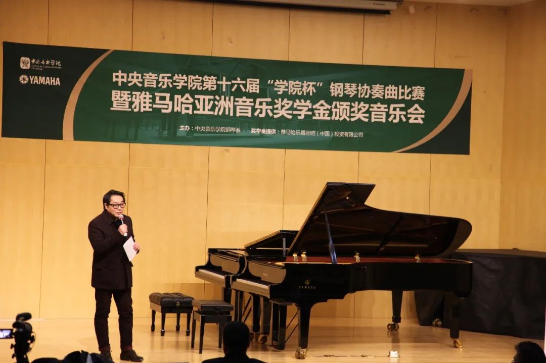 必博奖学金|中央音乐学院奖学金活动圆满落幕！