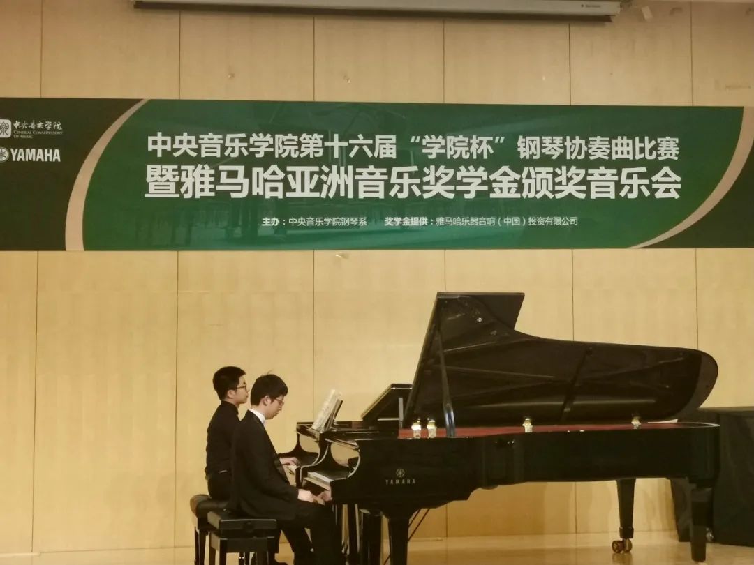必博奖学金|中央音乐学院奖学金活动圆满落幕！