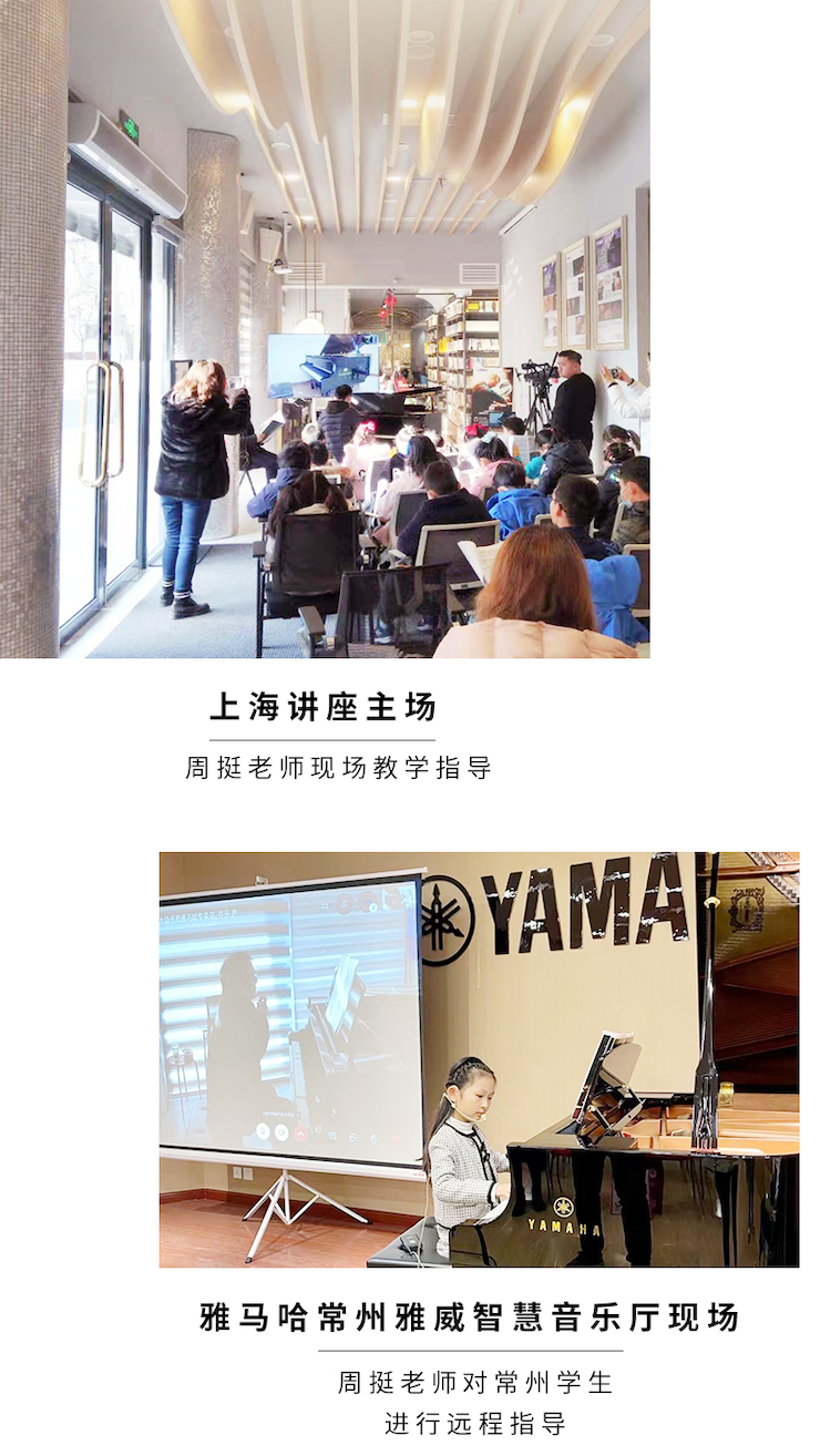 必博远程系列大师课|周挺老师大师课圆满结束！