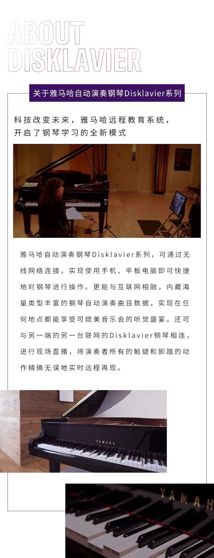 必博远程系列大师课|周挺老师大师课圆满结束！