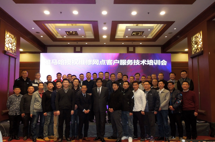 必博电音授权服务网点客户服务技术培训会顺利结束