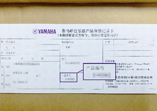 谨慎选择，避免假货！