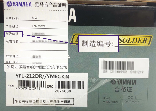 谨慎选择，避免假货！
