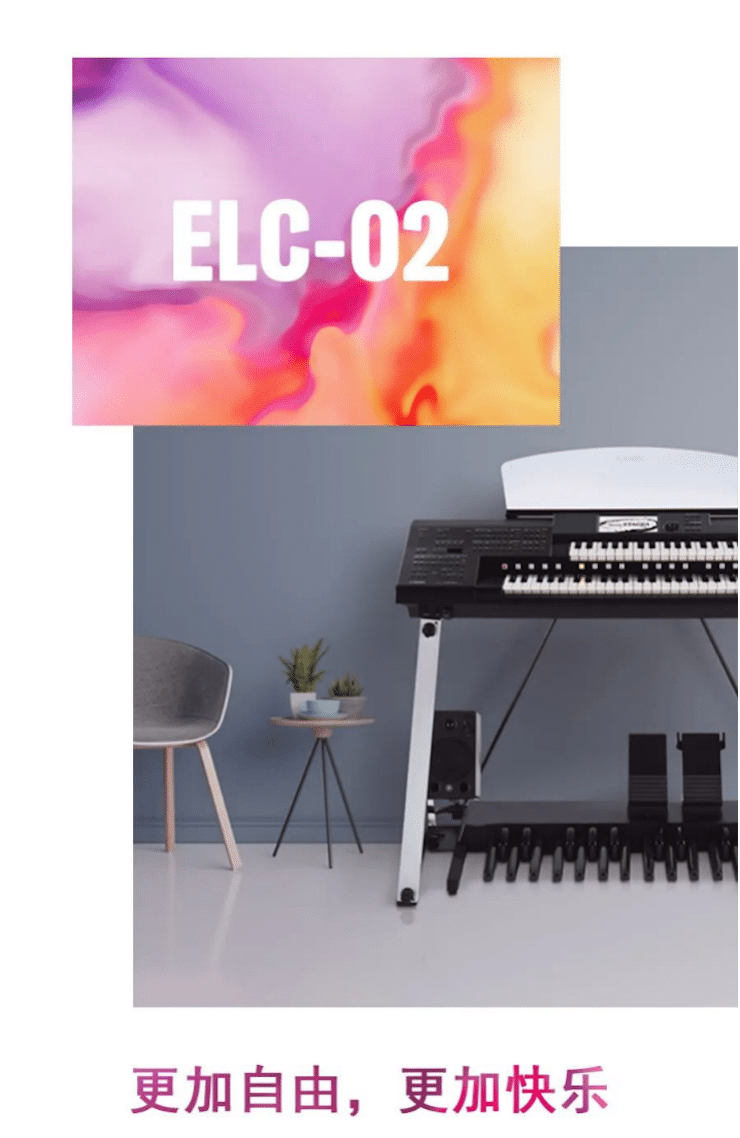 必博双排键ELC-02调价通知