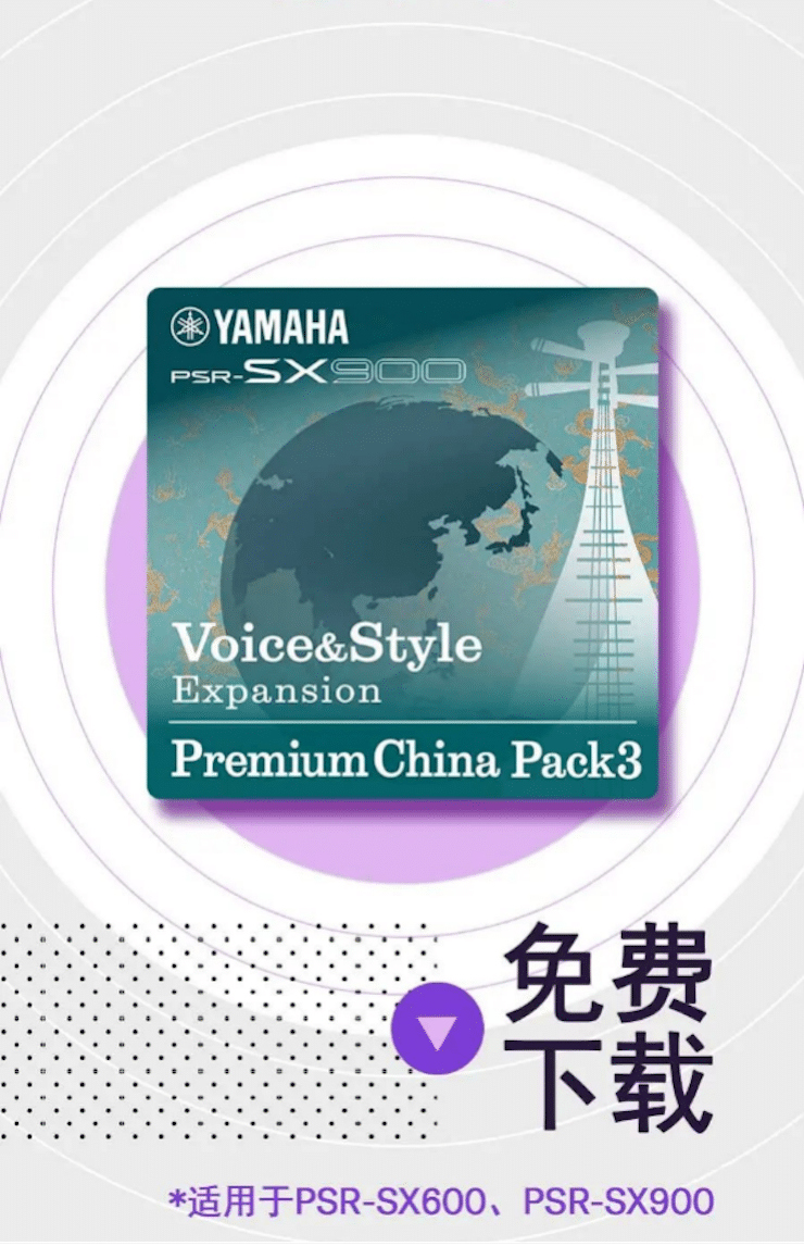 中国风的必博数据扩展包Premium China Pack3面世