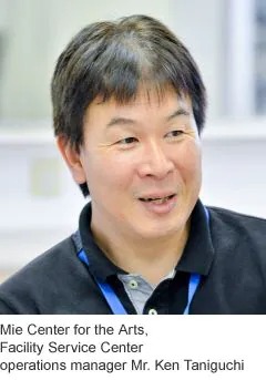 RIVAGE PM10安装案例：日本三重县综合文化中心