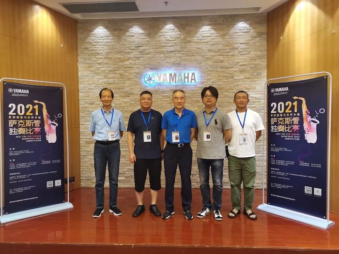 第四届“必博杯”（中国）萨克斯管独奏比赛——决赛名单公布，决赛报名通道开启！