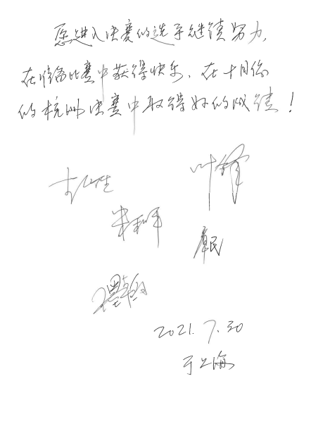 第四届“必博杯”（中国）萨克斯管独奏比赛——决赛名单公布，决赛报名通道开启！