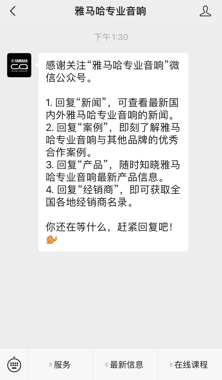 直播预告 | 12月10日，您的远程会议智能音频解决方案——ADECIA（续）
