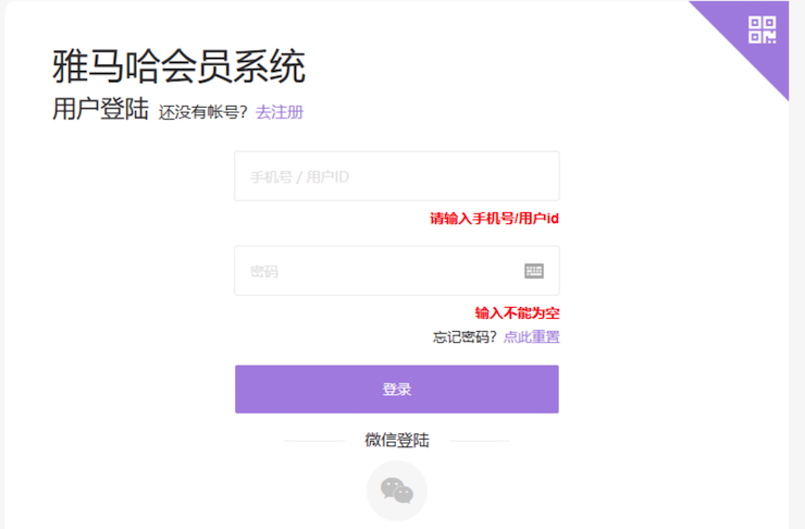 新发布｜必博钢琴官方查询系统及电子版产品证明书正式上线！
