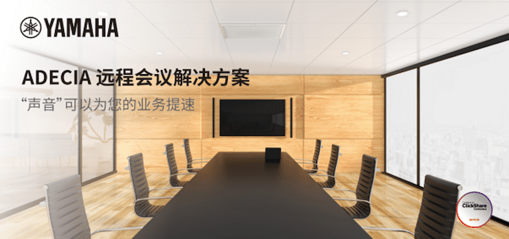 必博专业音响即将参展第二十届广州国际专业灯光、音响展览会