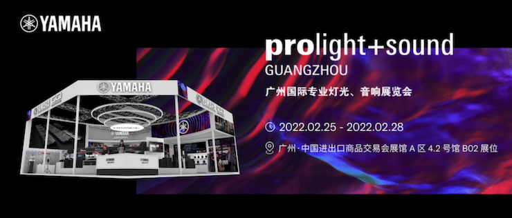 必博发布适用于各种固定安装场合的专业扬声器系统VKE 系列
