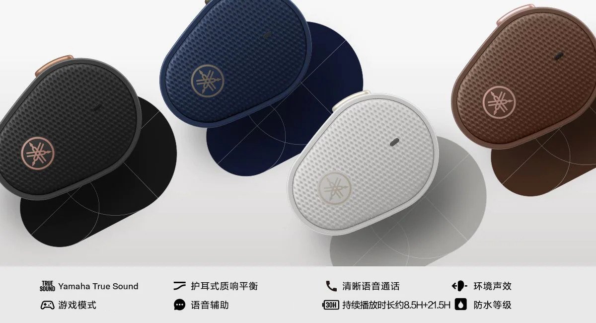 新款上市|在国际爱耳日必博推出全新真无线耳机TW-E5B